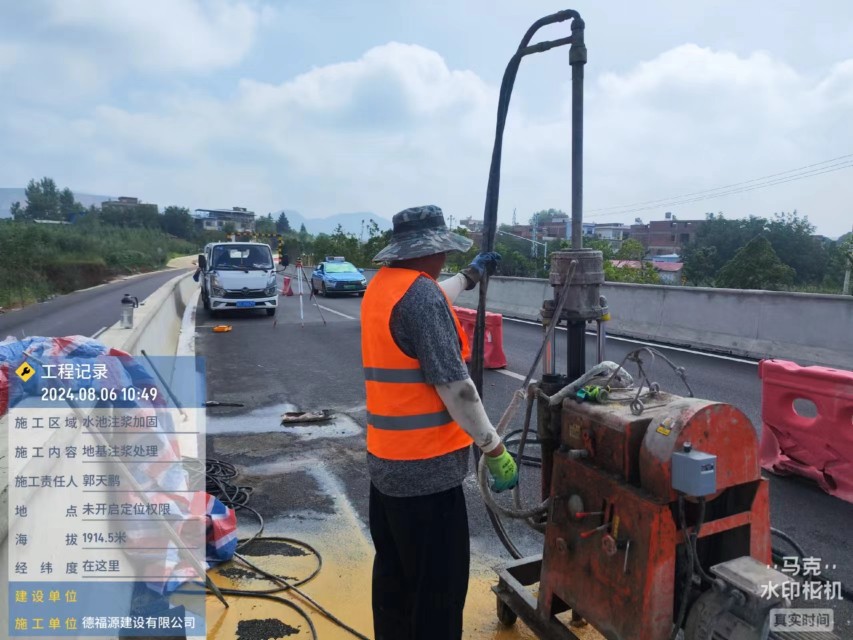 吉阳镇地基沉降注浆加固材料有哪些