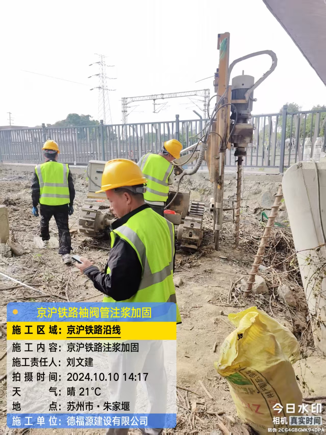 吉阳镇袖阀管注浆工艺