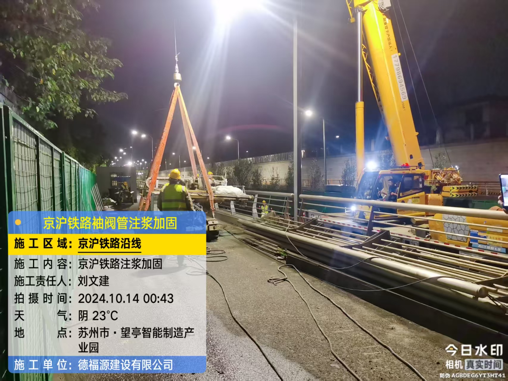 吉阳镇厂房地面沉降加固办法